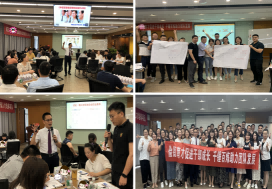 返聘！南京国家级产业园《中层管理技能提升训练》精彩回顾！
