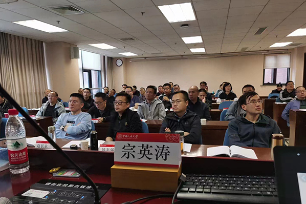 宗英涛:中国人民大学《企业战略规划与管理创新》一日课程圆满结束