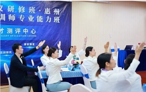 谢瑾:谢瑾老师：专业能力班Day1授课见证