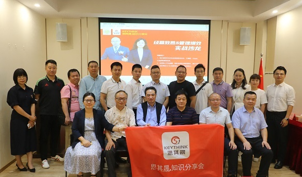伍岱麒老师：知识分享会《品牌六维魔方》课程照片