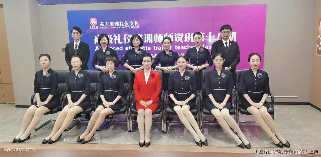 为地产集团培养内训师团队