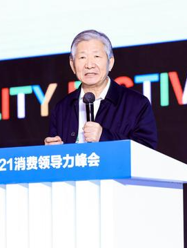 侯云春:6月24日，侯云春出席品质驱动增长”IQF2021国际品质节暨消费领导力峰会