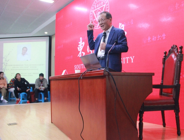 浙江大学董平教授精彩演讲“礼乐文明与儒家文化精神”