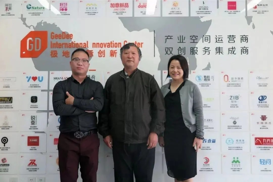 雷家骕:雷家骕教授莅临极地指导，正式担任极地学院顾问
