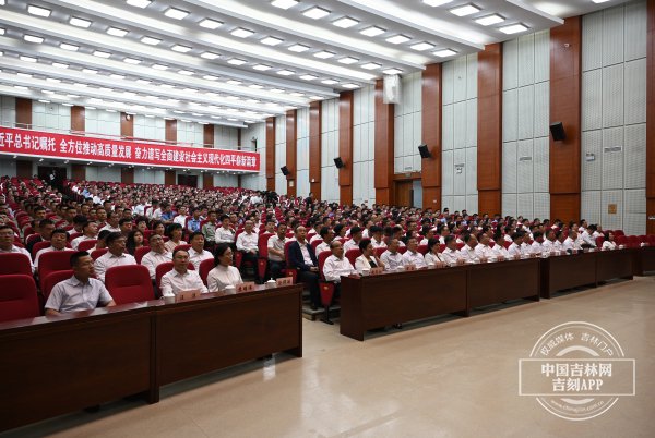 “吉林楷模”骆旭东、周昆训、倪峰、张郅昭同志先进事迹报告会在四平举行