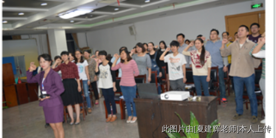 夏建辉:岳阳市二人民医院星级服务礼仪培训