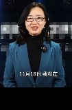 刘鸿雁