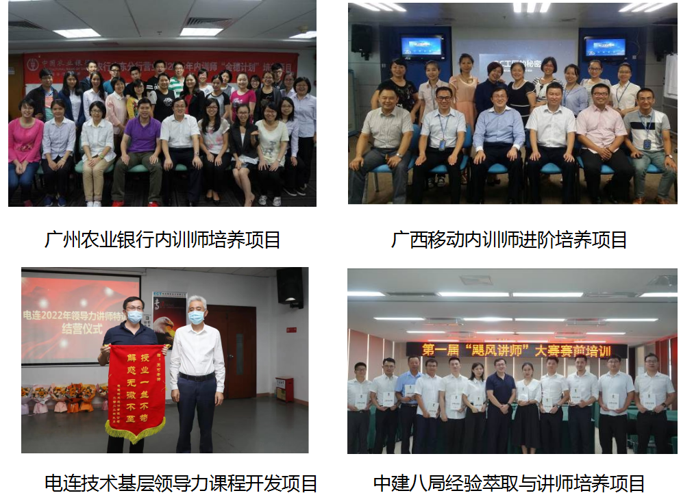 王可:授课见证